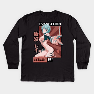 Rei Ayanami Retro Art V1 | IKIGAISEKAI Kids Long Sleeve T-Shirt